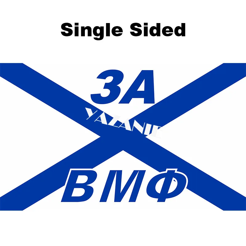 Single Sided YAZANIE одноступенчатый или Двухсторонний Флаг СССР ВМС СССР большой российский военный морской корпус Святого Андрюша флаги и баннеры - Цвет: Single Sided