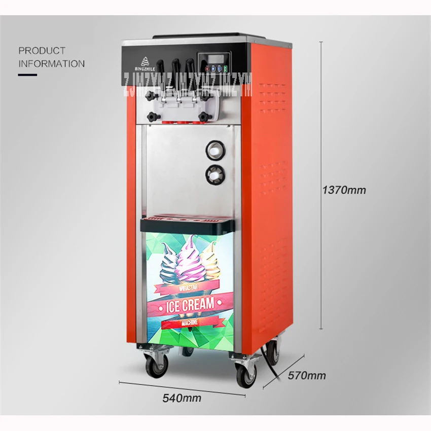 BQL 825C 220 В/110 в 20 30 л/ч аппарат для приготовления мягкого мороженого 1800 Вт из