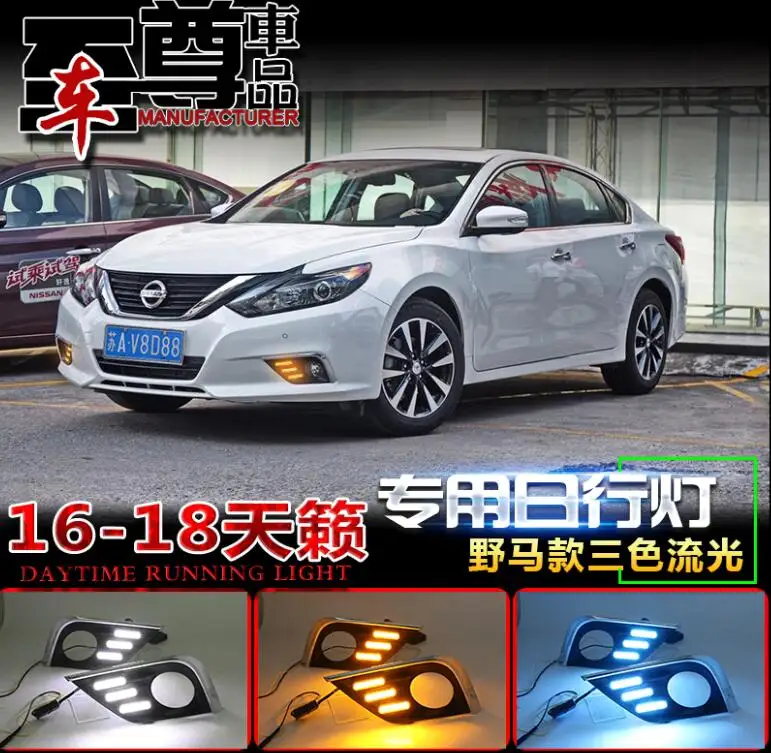 1 комплект фар бампера для Nissan Teana Дневного света Altima~ 2018y автомобильные аксессуары светодиодный DRL фары для Teana противотуманные фары