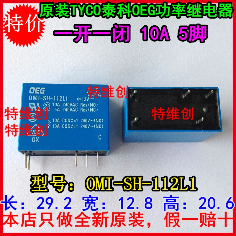 

Free Shipping 100% new original relay 10pcs/lot OMI-SH-112L1 5PIN Converted 10A HRMH-S-DC12V-C