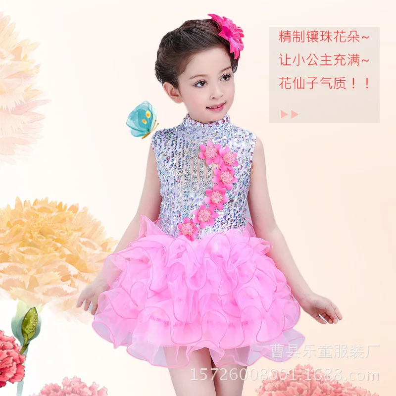 С блестками для сцены с бахромой платье соревнований по латиноамериканским