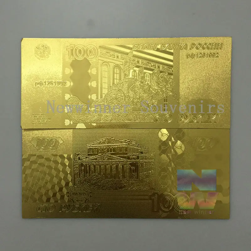 10 шт./лот русские бумажные деньги 24 к Золотая фольга Россия 100 рубль банкноты