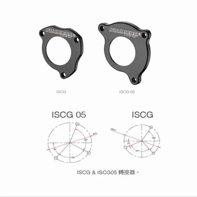 FOURIERS mtb велосипедная цепь направляющая адаптер Крепление Адаптер для ISCG или ISCG05 для E-type