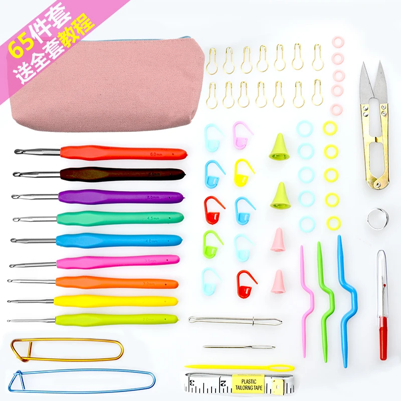 Ручная пряжа для вязания крючком набор инструментов начинающих мягкая ручка