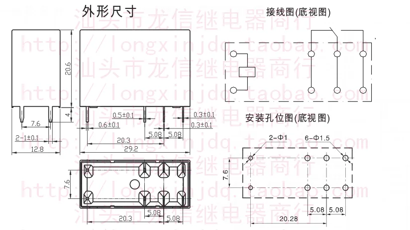 Реле HR-CR3A11DC12KH 14F-1C-8P-12V | Строительство и ремонт