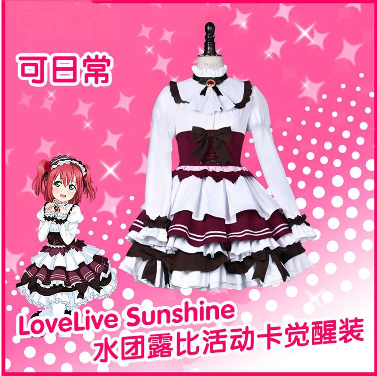 Аниме! Lovelive солнце Aqours Куросава Руби активности карты Пробуждение Лолита платье