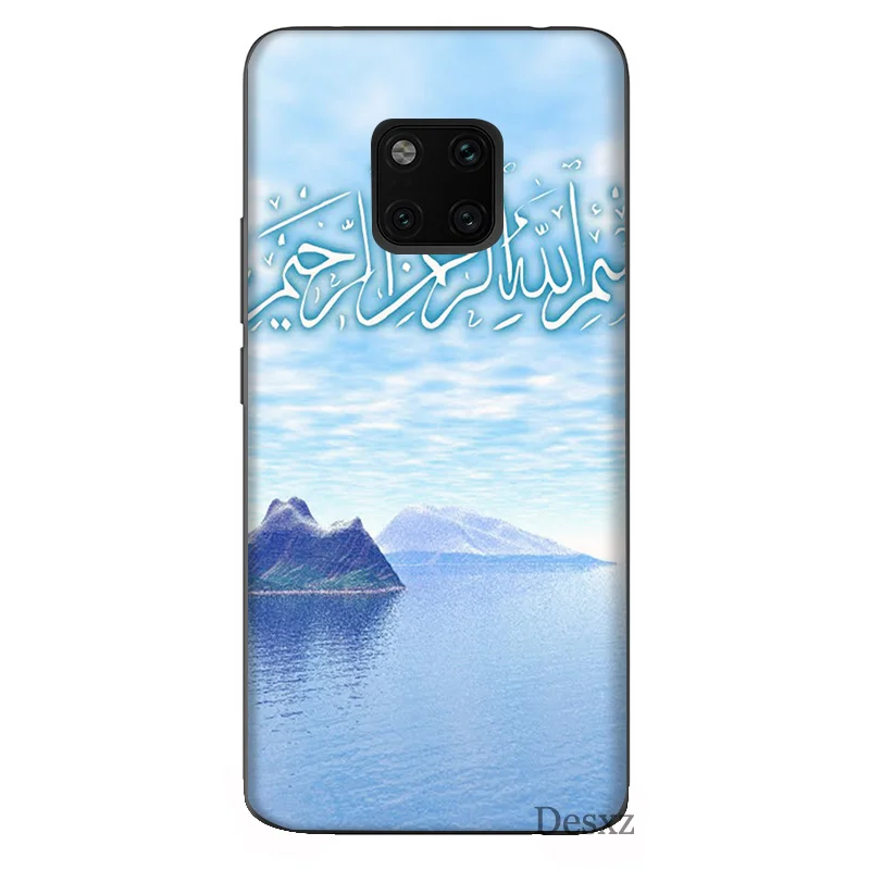 Чехол для телефона мусульманские исламские цитаты Sceneary Allah Coque Shell Для Huawei mate 10 20