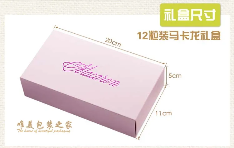 Bronzing складной ящик с Карты Формат Макарон коробка Бесплатная доставка | Дом и сад