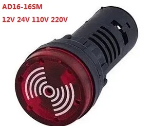 AD16 16СМ 12 В 24 110 220 Мигает Зуммер 16 ММ LED зуммер индикатор|light box led|led flishlightled purple |