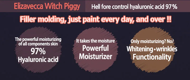 Elizavecca Hell Pore контроль гиалуроновой 97% B-Jo EGF специальные галактомицеты кислоты Сыворотка увлажняющая против морщин усадка пор