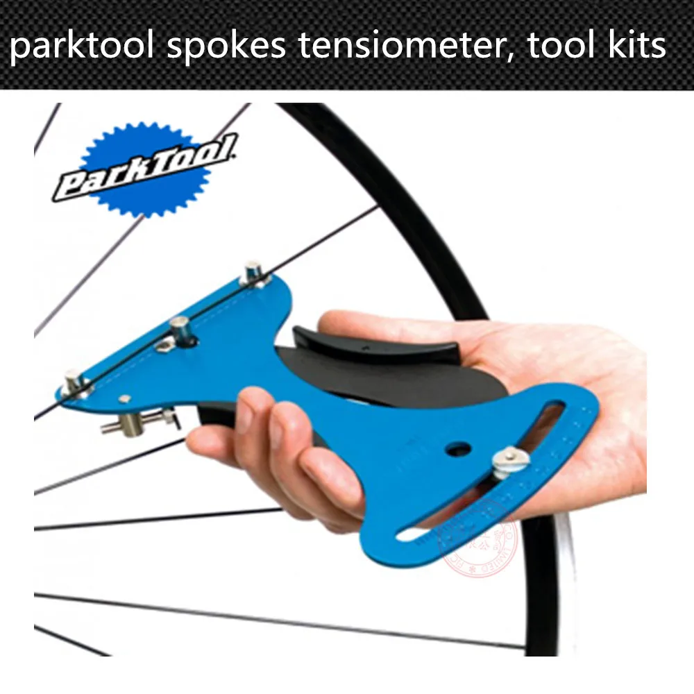 Набор инструментов для сборки велосипедных колес FIC карбоновые колеса