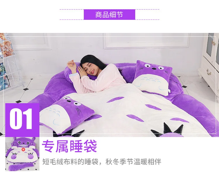 

Purple Princess Totoro lazy sofa bed Single cartoon tatami mats Lovely creative small bedroom sofa bed chair