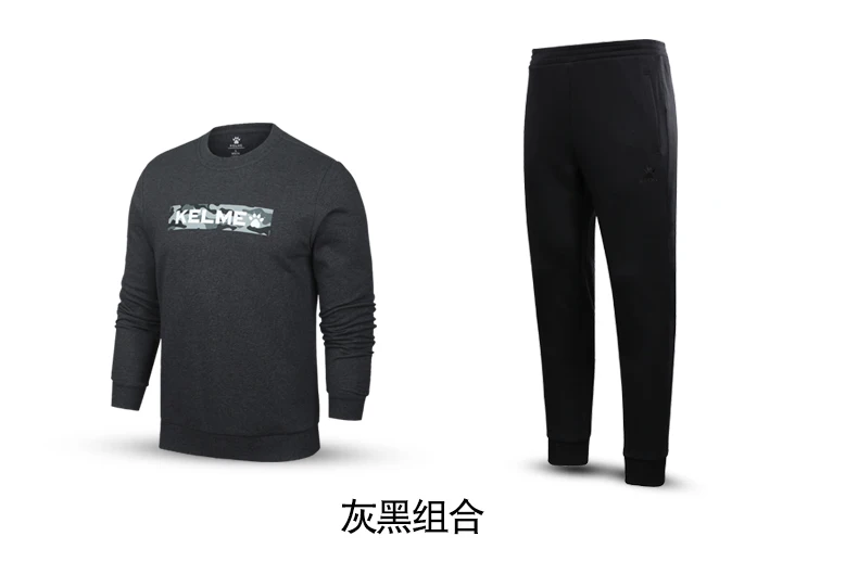 KELME, мужские костюмы для бега, спортивная одежда, мужской спортивный костюм, уличные осенние толстовки с длинным рукавом, TZ-3971001