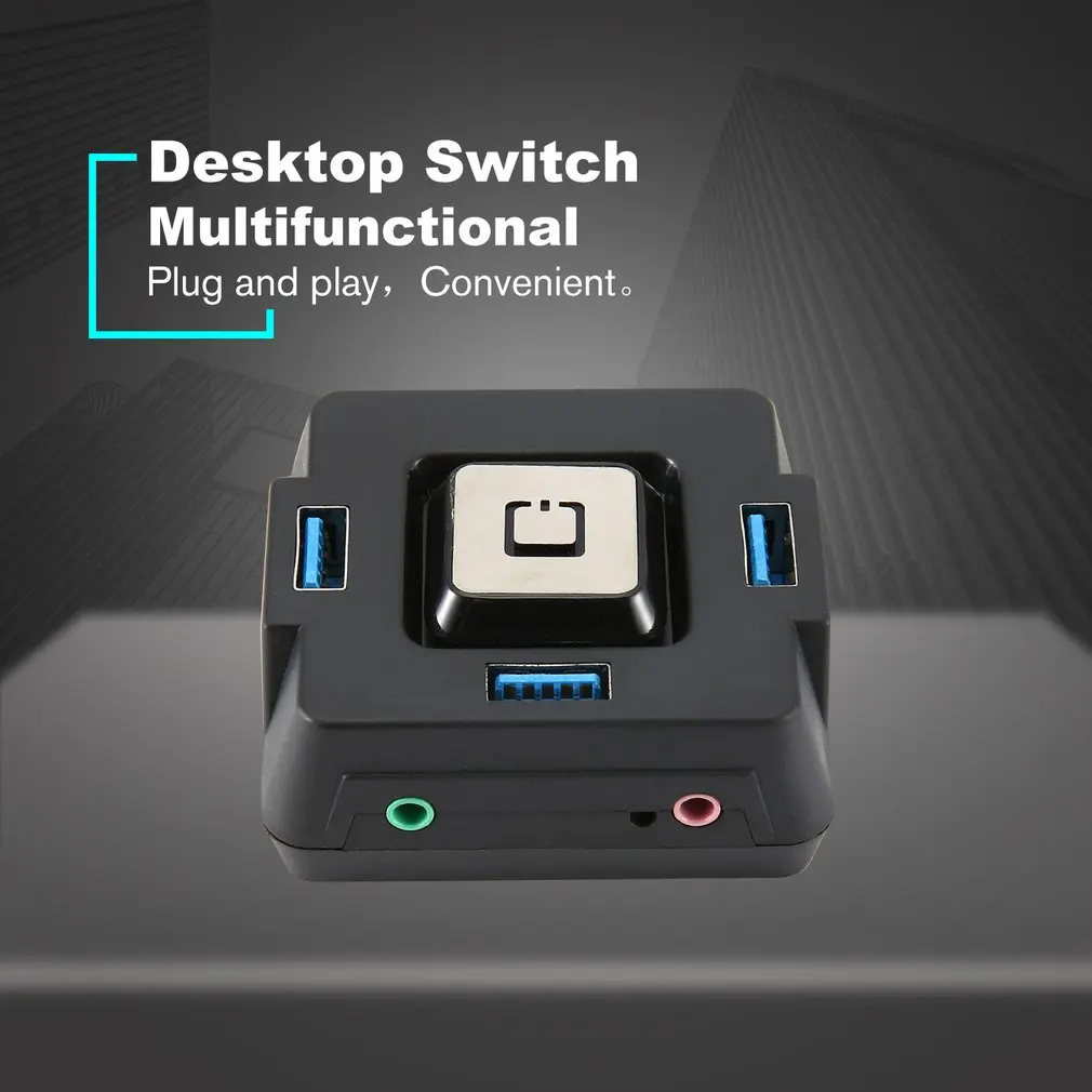Многофункциональный настольный компьютер USB3.0 переключатель для Интернет кафе