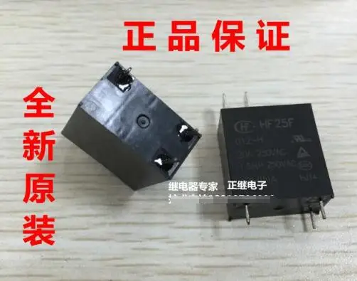Реле HF25F 012 H 12В 20А 250В переменного тока|relay 12v 20a|12v 20a relay12v relay |