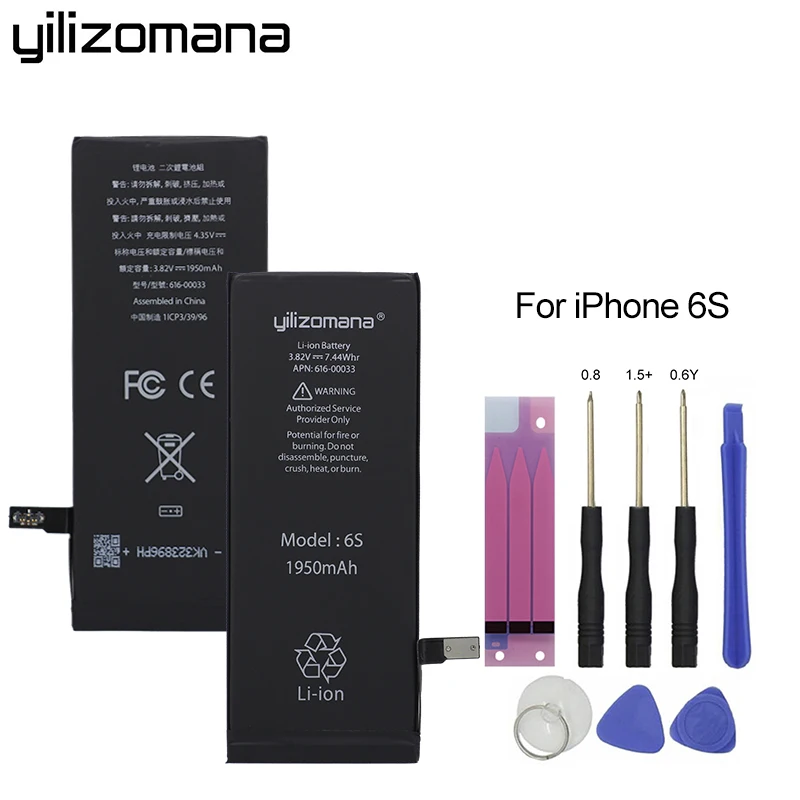 Оригинальный YILIZOMANA телефон батарея высокой емкости 1950 мАч для Apple iPhone 6S 6s Замена
