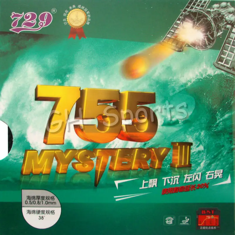 Длинный Pips выход для настольного тенниса RITC 729 Friendship 755 Mystery III каучук с губкой пинг