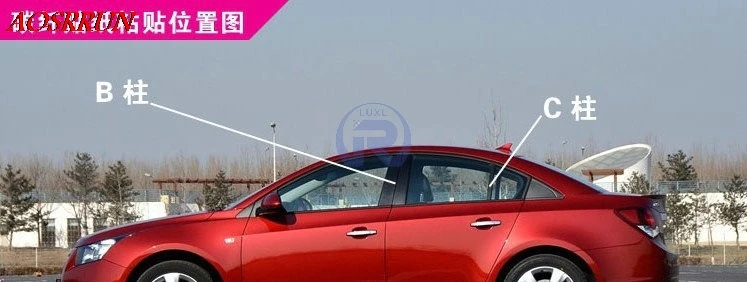 Для Chevrolet Cruze 2009-2013 специальная колонка, BC колонка, модифицированный защитный столб из углеродного волокна, автомобильные аксессуары, автостайлинг