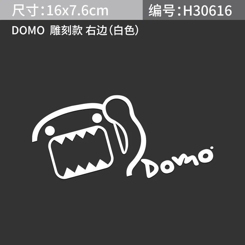 white DOMO Kun Arrow Drift It Blow Me Милая забавная цветная коричневая отражательная виниловая наклейка JDM робот значок для автомобиля Украшение Наклейка - Цвет: white