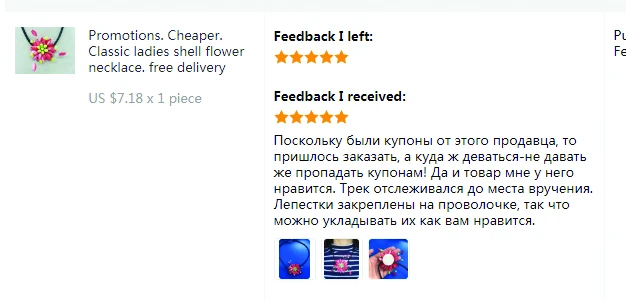 Промо-акций. Дешевле. Классическое женское ожерелье с цветком в виде ракушки