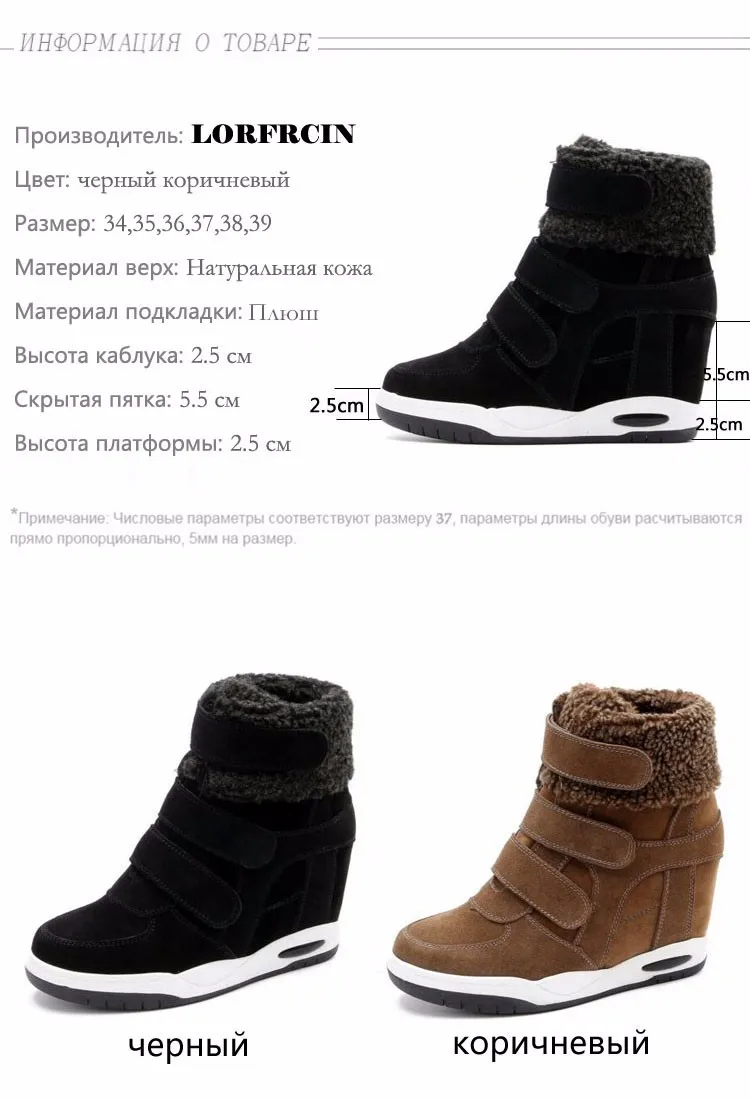 LORFRCIN Новинка года зимняя обувь из замши женская обувь со скрытым каблуком сапоги женская повседневная обувь на танкетке сапоги женские сапоги женские натуральная кожа