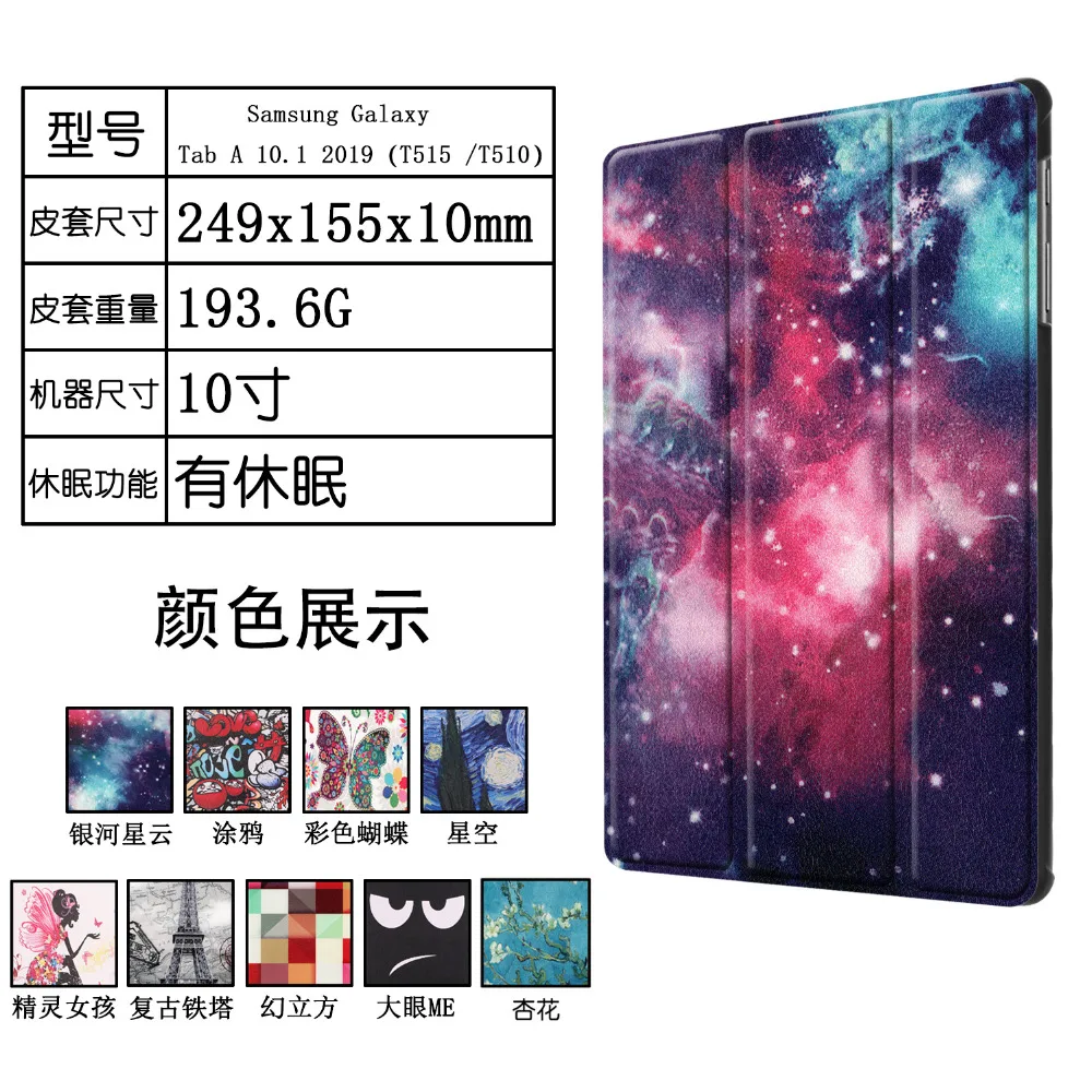 Флип-Стенд кожаный магнитный чехол Funda Capa чехол для Samsung Galaxy Tab A 10,1 T510 T515 SM-T510 SM-T515 Coque+ пленка+ ручка