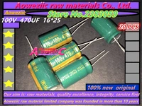aoweziic 20 pcs 100v 470uf 1625 high frequency low resistance long life electrolytic capacitor 470uf 100v 47x25