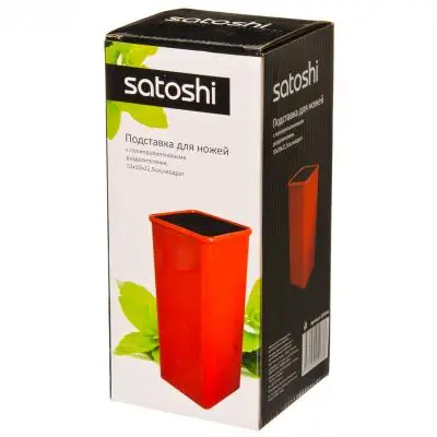 SATOSHI Подставка для ножей 10*10*22.5 см с полипропиленовыми разделителями|for knife|knife for