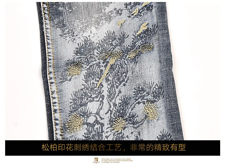 Fanzhuan Новинка модные повседневные мужские летние хлопковые джинсы хип-хоп брюки с вышивкой 828035