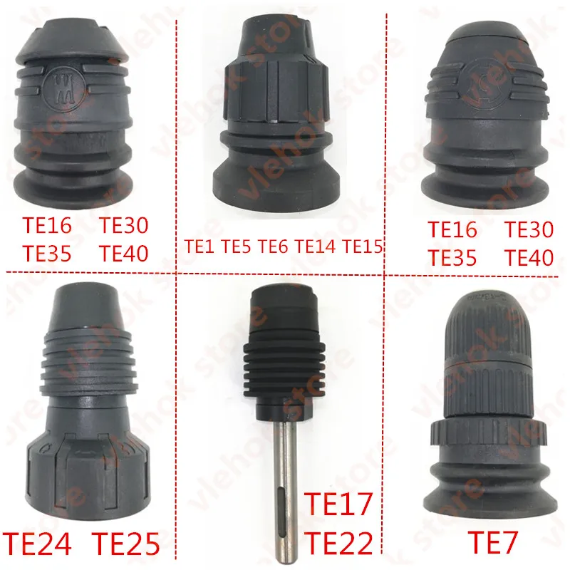 Сверлильный патрон Hilti TE1 TE5 TE6 TE7 TE14 TE15 TE16 TE17 TE22 TE24 TE25 TE30 TE35 TE40 SDS Сменный для