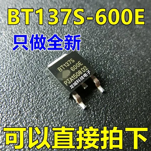 BT137S 600E двунаправленный силиконы DPAK Новый|Интегральные схемы| |
