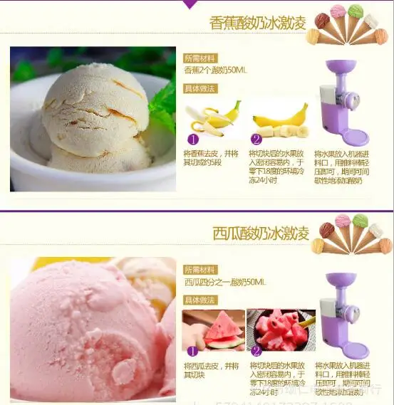 Машина для приготовления мороженого мини машина мороженого|Мороженицы| |