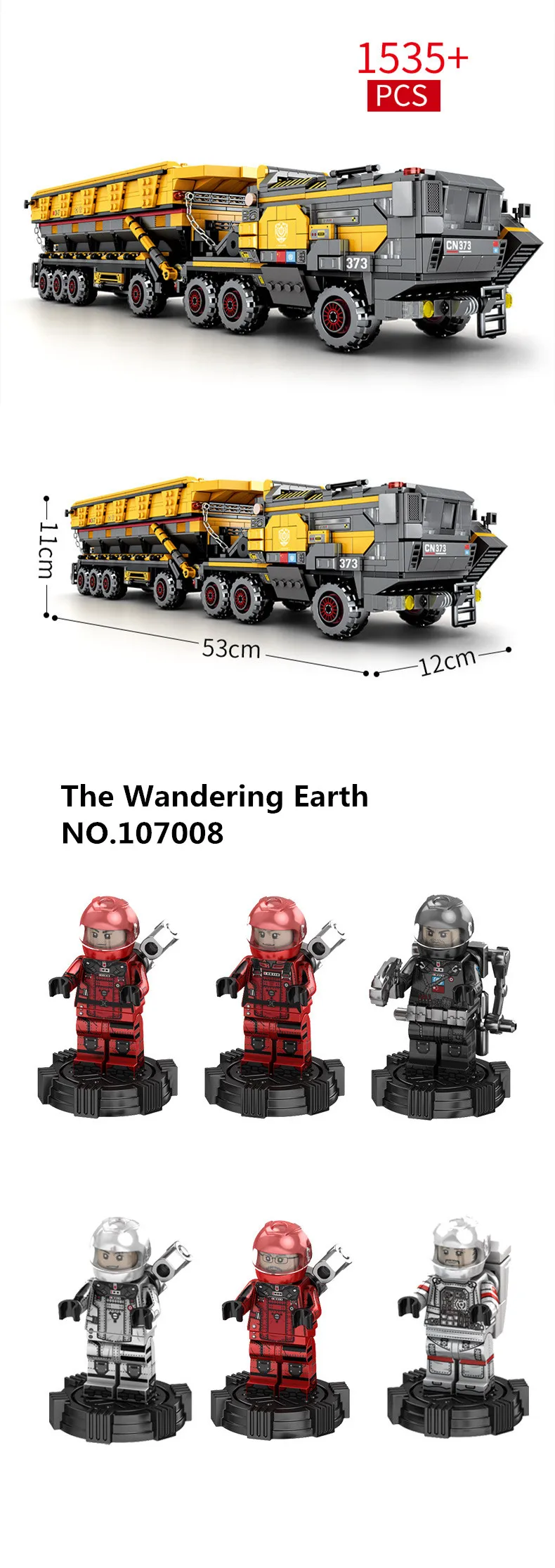 SEMBO Technic серия wanding Earth CN373 транспортный грузовик строительные блоки наборы кирпичи супер спасательные развивающие игрушки мальчик