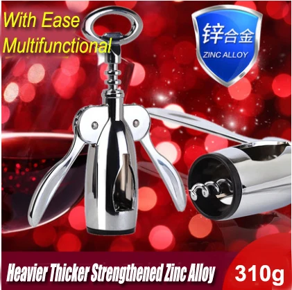 Рождественский подарок инструменты для приготовления пищи штопор красное вино