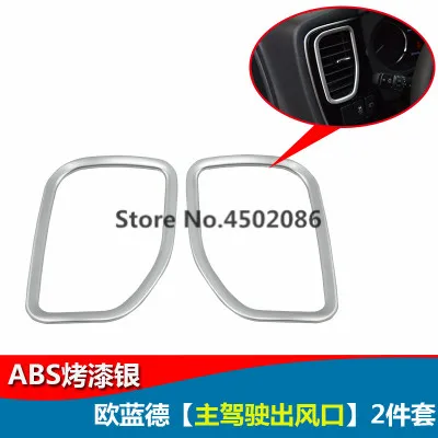 B High quality ABS central control panel gear panel car interior set For Mitsubishi Outlander 2013- Car Covers Car-styling - Цвет: B