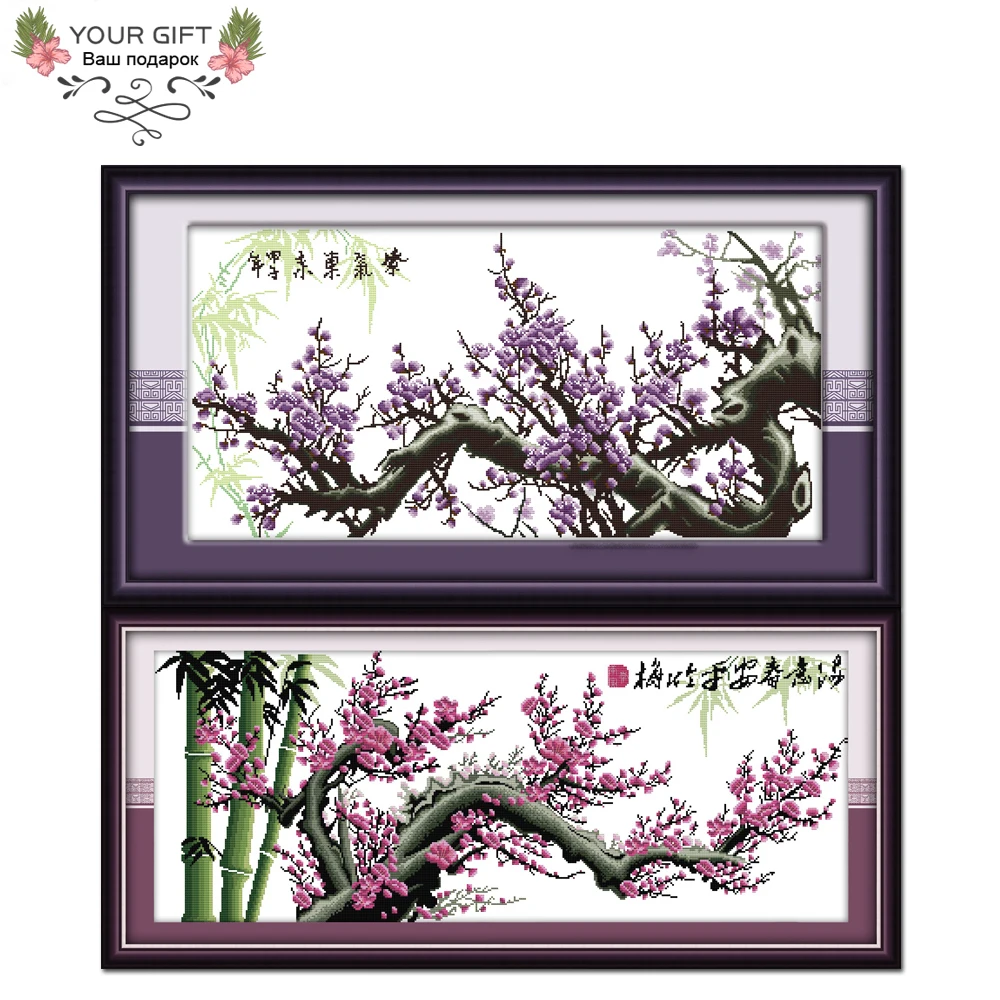 

Joy Sunday Flowers Home Decoration H041(1)(2) The Purple Air Comes From The East Flower Cross Stitch Neelecraft DIY Embroidery