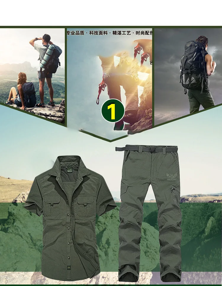 Uniforme Militar, Мужская тактическая ткань, быстросохнущая Военная рубашка, дышащая рубашка с коротким рукавом и штаны, мужские военные рубашки, наборы