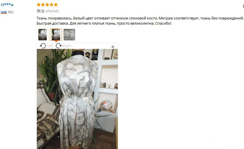 Горячая шелк тутового шелкопряда ткань натуральный чистый charmuse шелковая ткань для печати для платья постельные принадлежности scraf# LS07122