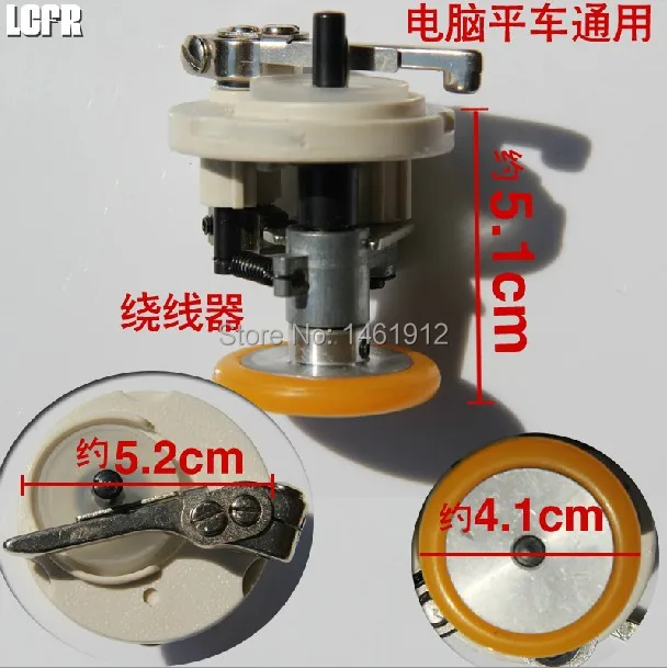 Промышленная швейная машина компьютерная плоская для намотки автомобиля