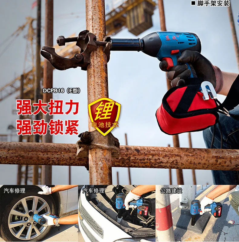 Гайковерт ударный аккумуляторный 18 в 230 нм 1/2 Ач 19/22 мм|18v cordless impact wrench|cordless wrenchelectric