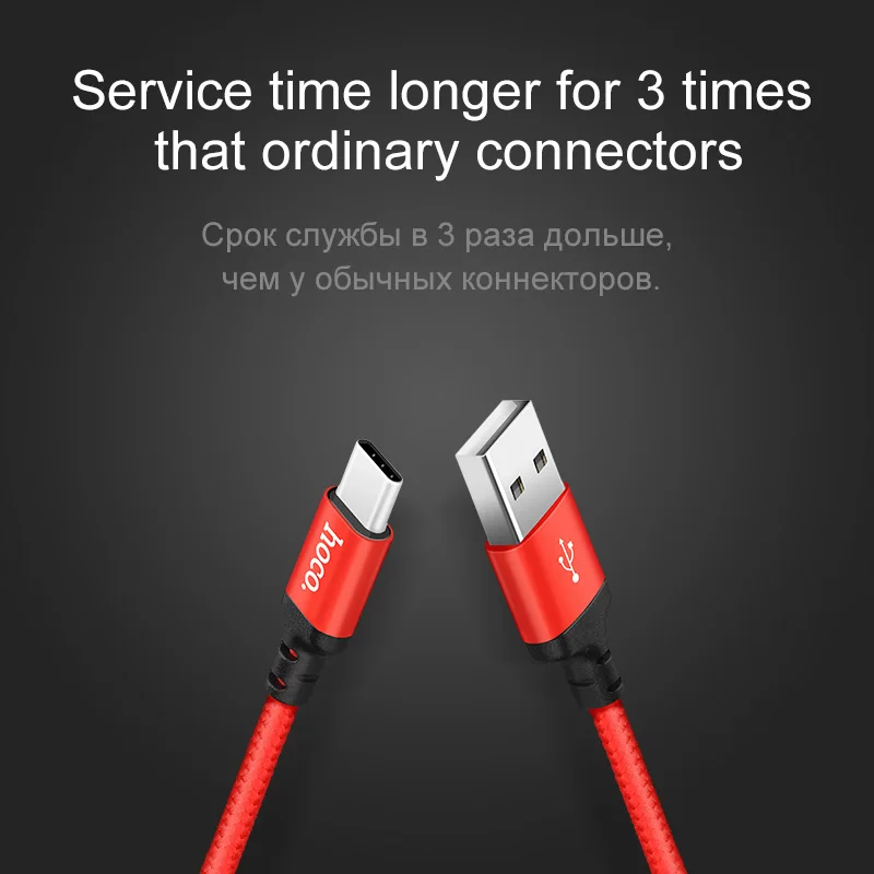 Оригинальный USB кабель HOCO типа C 2 А для быстрой зарядки и передачи данных Galaxy S8 Plus