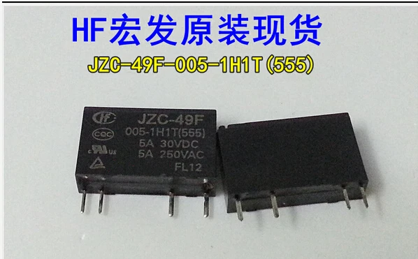 

Горячая Распродажа, новинка, фотолампа, фотолампа 005-1H1T-5VDC 005 1H1T 5VDC 5V, реле DIP4