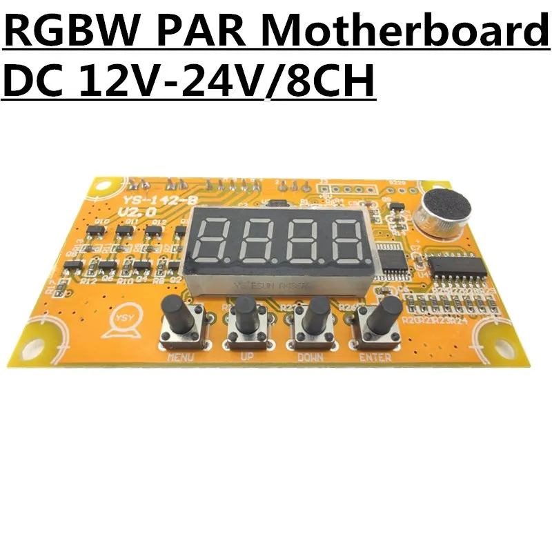 RGBW DC 12V 24V постоянный pressur материнская плата 7x12W / 9x12w светодиодный PAR 8CH