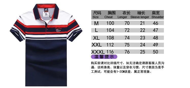 Мужская хлопковая рубашка-поло повседневная брендовая в полоску с лацканами Tace