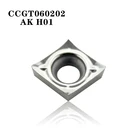 Лезвие для токарного инструмента CCGT060202 AK H01, CCGT21.50, алюминиевый резак вставка для режущего инструмента, инструменты с ЧПУ, алюминий + сплав олова, дерево