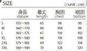Мотоциклетный костюм для езды на мотоцикле зимнее джинсовое Сетчатое платье