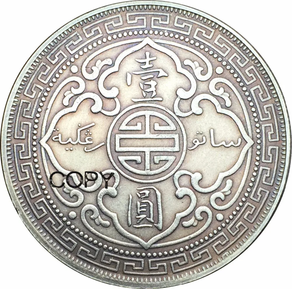 Британский Юань сделка за один доллар 1921 латунные посеребренные копировальные