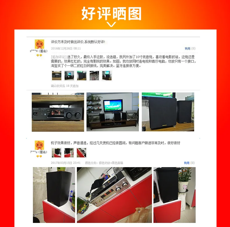 Nobsound CS2030 HiFi fever набор усилитель звука усилитель машина Hi-Fi качество звука
