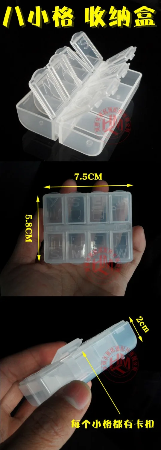 Мини-ящик для хранения SMD SMT E-301-1 электронный компонент ИС см х 7 5 2 1 шт. цвета 8