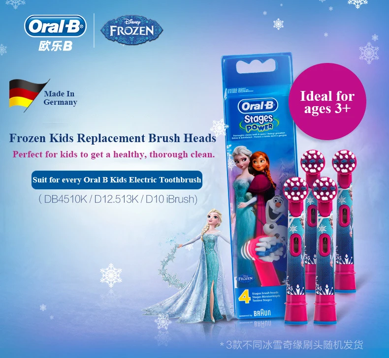 Сменные насадки для зубных щеток насадка Oral B B|Насадки щеток| |